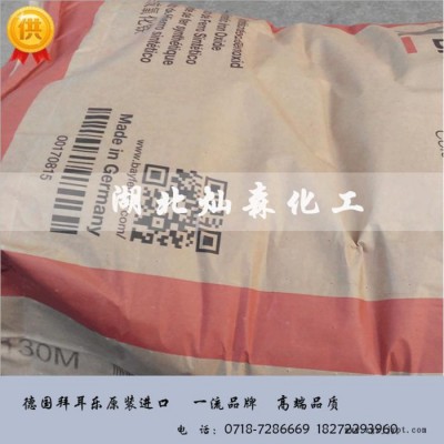 經(jīng)銷德國(guó)拜耳樂(lè)氧化鐵顏料/4125氧化鐵紅/涂料專用原材料型號(hào)齊全