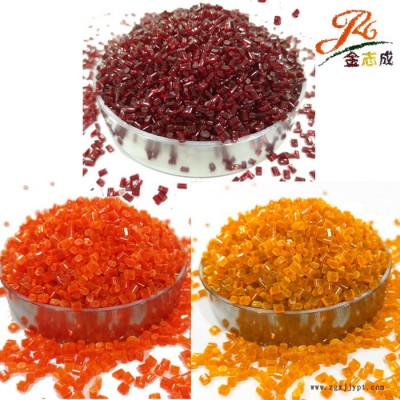 廣東塑膠顏料廠供應 片材PE透明橙色母  PET耐高溫色母食品級  高性能環(huán)保顏料