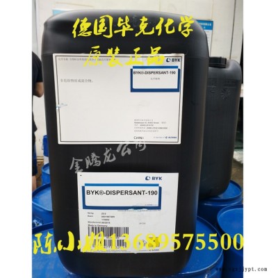 德國畢克BYK-190 潤濕分散劑 不含VOC 用于水性涂料體系、印刷油墨和膠粘劑