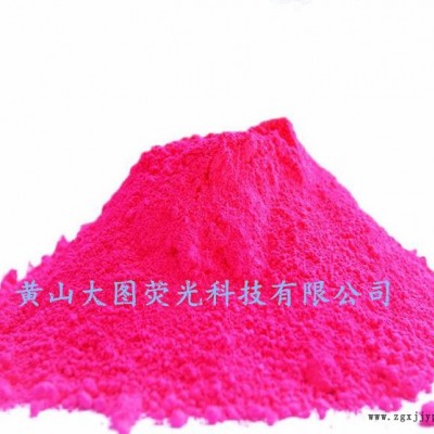 ** 量大從優(yōu)  油性，耐溶劑熒光顏料TM系列