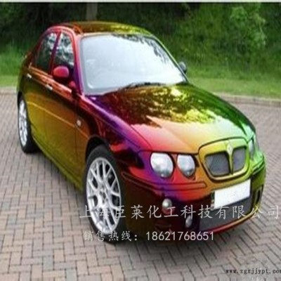 上海直銷汽車噴漆變色龍粉 變色龍珠光粉 多彩變色效果顏料