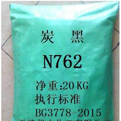 黑著色劑，黑顏料