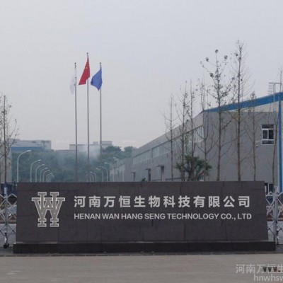 食品級 草莓紅廠家 草莓紅價(jià)格 著色劑草莓紅 色素草莓紅