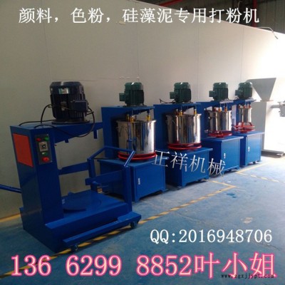 廈門化工顏料打粉機(jī) 50kg塑膠色粉粉碎打粉機(jī)價(jià)格正祥
