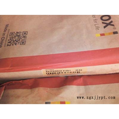 供應(yīng)拜耳樂4125鐵紅，氧化鐵紅4125，氧化鐵紅顏料