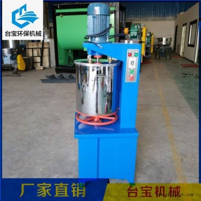 顏料打粉機、臺寶環(huán)保質(zhì)量保證、專業(yè)色粉打粉機