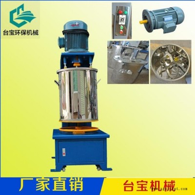 玉溪顏料打粉機(jī)化工塑料打粉機(jī)色母混色機(jī)化工攪拌機(jī)