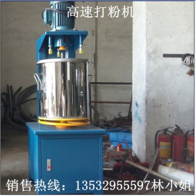 艷翔YX 色粉打粉機(jī)，顏料打粉機(jī)等**、品質(zhì)保證