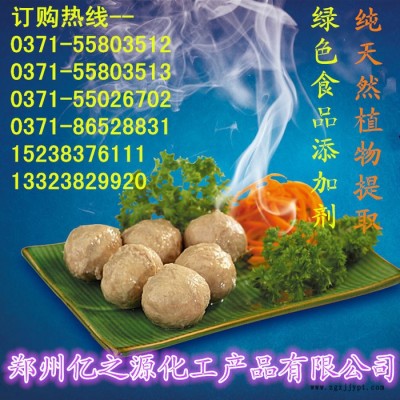 鑫源食品級(jí)紅曲米粉生產(chǎn)廠家， 報(bào)價(jià)，食品著色劑