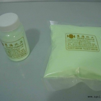 慧海牌黃綠光夜光粉 注塑，絲網(wǎng)印刷專用發(fā)光顏料
