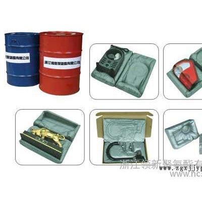 供應(yīng)廠家進口包裝料聚氨酯發(fā)泡劑