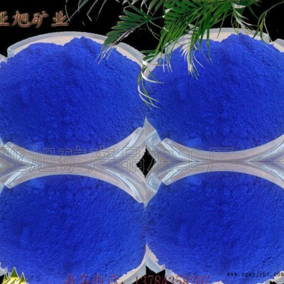 【免費試樣】耐曬氧化鐵藍 無機顏料生產 水磨石/彩磚專用