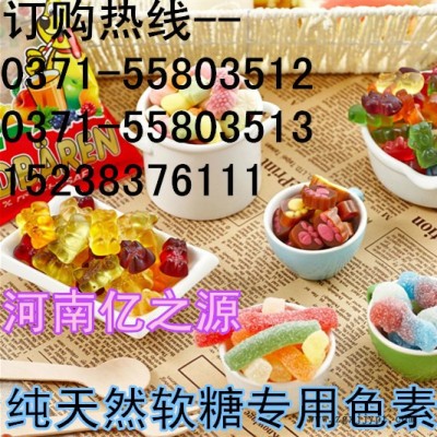 鑫源食品級豆腐乳著色劑紅曲紅生產(chǎn)廠家，添加量，用途及含量