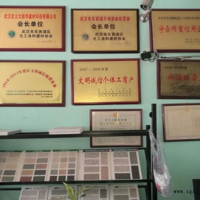 湖北武漢著色劑_色精-著色劑-武漢總經(jīng)銷(xiāo)-**舵商