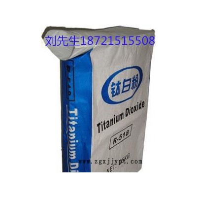 顏料閥口袋,氧化鐵紅包裝袋,氧化鐵紅包裝袋，顏料閥口袋