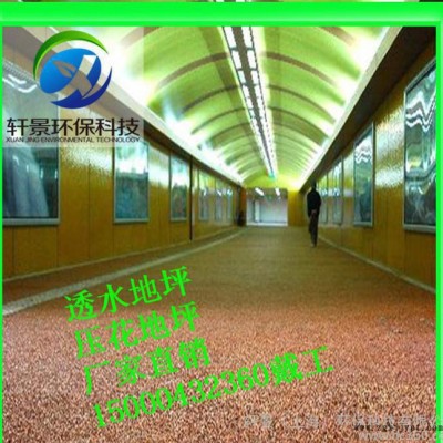 四川省雅安市銷售保護(hù)劑，強(qiáng)化料，膠結(jié)料，著色劑自產(chǎn)自銷促銷