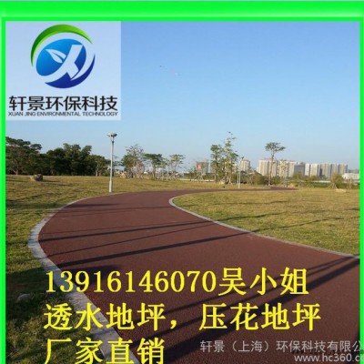 湖南省直銷凝膠增強(qiáng)劑乳化反應(yīng)劑著色劑保護(hù)劑價格從優(yōu)