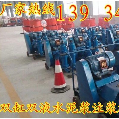 新余上饒注漿機(jī)經(jīng)銷發(fā)泡劑注漿電動灌漿機(jī)