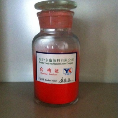 直銷金光紅，耐曬大紅,寶紅BK,l立索爾大紅，等有機紅顏料