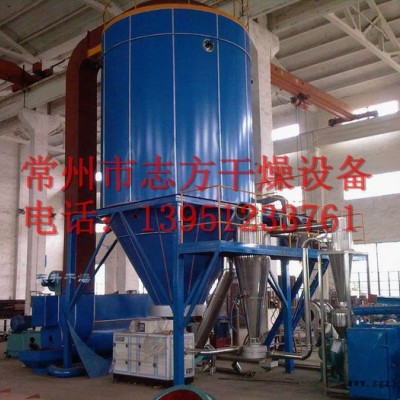 LPG系列高速堿性染料顏料噴霧干燥機，常州志方干燥設(shè)備直銷