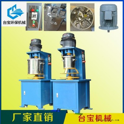 **色粉打粉機(jī)20KG粉體打粉機(jī)價(jià)格顏料混色機(jī)