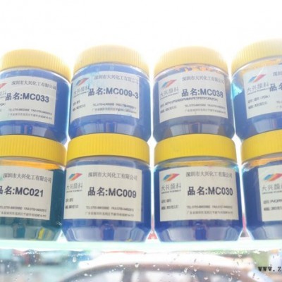 ** 巴斯夫透明黃3G；3G黃；顏料黃93其它化工產(chǎn)品