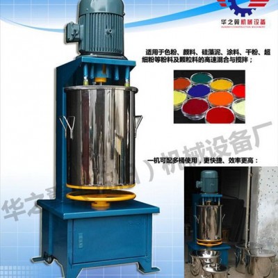 供應(yīng)真石漆粉，塑料顏料，干粉混合機(jī)，粉混機(jī)