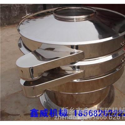 新鄉(xiāng)鑫威生產(chǎn)供應(yīng)三元振動篩旋振篩染料顏料100-500目篩分分級