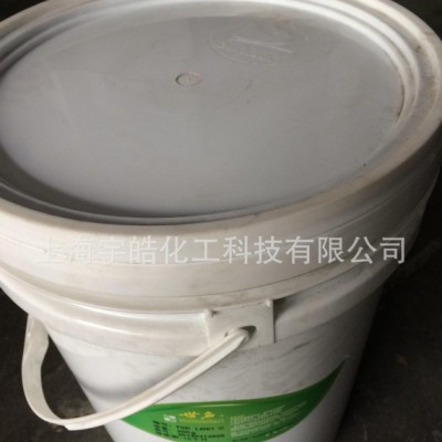 碳黑世名水性色漿，一瓶起批，高顏料含量，可用于普通外墻和內墻