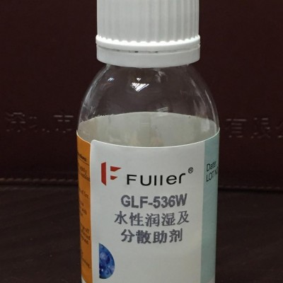 供應 FULLER GLF-536W 水性潤濕及分散助劑 水性分散劑