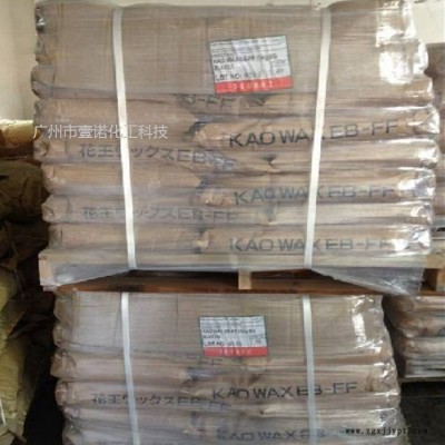 進口分散劑 花王EB-FF顏料塑料分散劑 花王EBS/EBFF顏料擴散粉 塑料分散劑EBFF