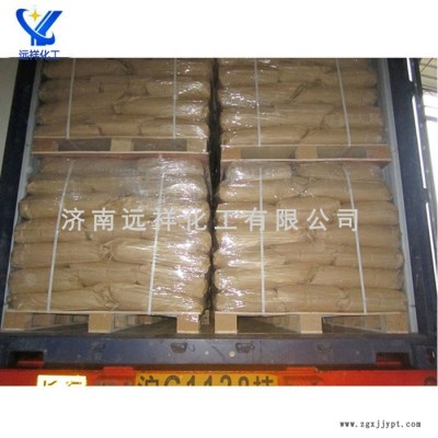 遠(yuǎn)祥供應(yīng)N,N’－乙撐雙硬脂酰胺 國標(biāo)99%塑料分散劑 潤滑劑 工業(yè)EBS價格