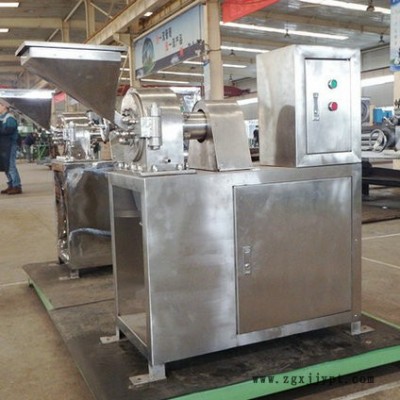 直銷不銹鋼色母粒粉碎機染料粉碎機