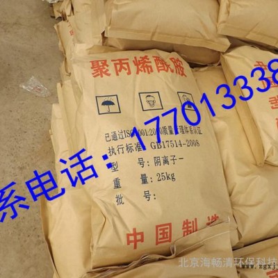 南充造紙分散劑價格