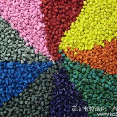 供應(yīng)粉紅、紅色、灰色、綠色、橙色、藍(lán)色、黃色、紫色母粒供應(yīng)自產(chǎn)色母粒