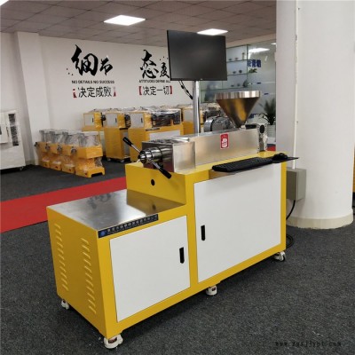 XH-431 色母粒分散性壓濾值測(cè)試機(jī)