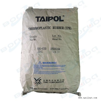 臺灣臺橡 TAIPOL 4230 線型結(jié)構(gòu)熱塑性彈性體，機械強度好，耐低溫 用作添加劑/色母粒