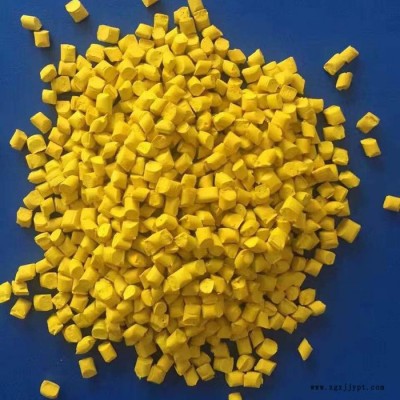 鑫源彩 色母粒生產(chǎn)廠家 黑白母粒 品質(zhì)穩(wěn)定 適合各行業(yè)生產(chǎn)需要 歡迎來(lái)電