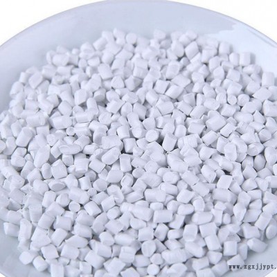 PS專用色母粒 色母粒定制  功能母粒   藍相白色母粒