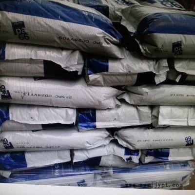 新料美國(guó)首諾21Z 聚酰胺66添加劑/色母粒