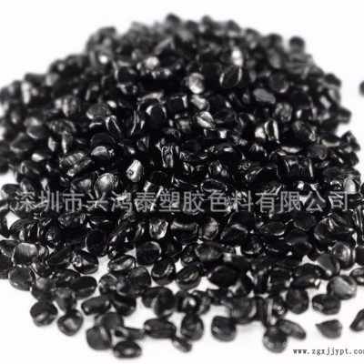 供應W-K80合金專用高光超黑高濃度黑色母粒生產(chǎn)**