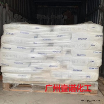 美國杜邦R103 金紅石鈦白粉 塑料色母粒鈦白粉 科慕R103 白度好易分散