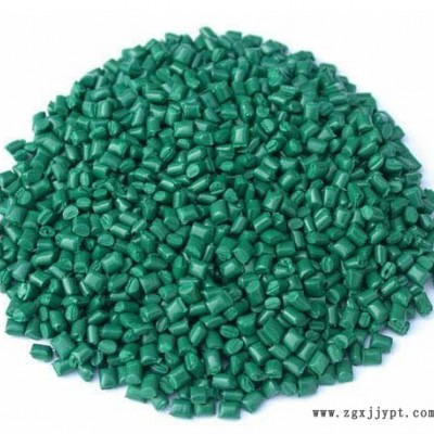 恒彩湖北武漢十堰襄樊塑膠顏料、色粉、色母粒、塑膠原料、塑膠助劑my609v