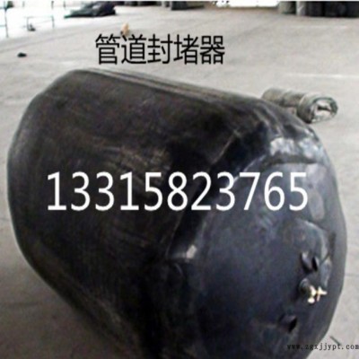 直徑1200mm污水管道堵水氣囊 常年現貨 全國
