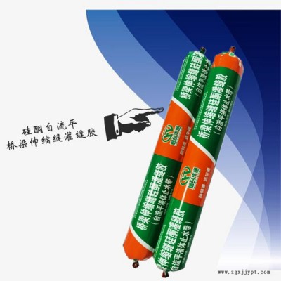 硅酮灌縫膠價格 煙臺華通 機(jī)場跑道灌縫膠 橋梁伸縮縫灌縫膠可代替?zhèn)鹘y(tǒng)橡膠止水帶