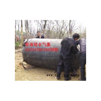 供應DN600管道堵水氣囊DN600管道堵水氣囊衡水價格