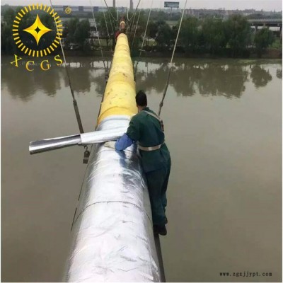 星辰大型工程管道熱網(wǎng)管道保溫反射層隔熱材料 雙層納米氣囊反射層 、防腐防高溫防凍防火阻燃保溫材料 雙鋁雙泡隔熱材料