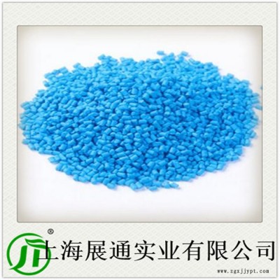 展通 注塑色母粒定制 吹膜功能性母粒 材料設(shè)計方案廠家 上海定制加工母粒工廠 夜光母粒