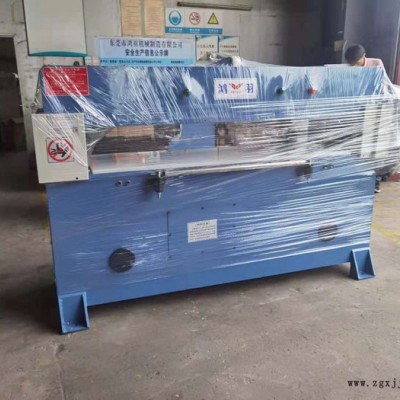 鴻羽牌吸塑裁斷機(jī)-備受廣東加工廠家熱愛的好設(shè)備沖床