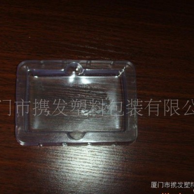 批發(fā)PVC吸塑托盤，可按客人要求加工，5000件起批